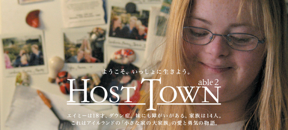 Host Town